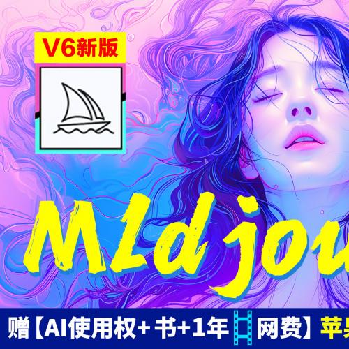 AI绘画Midjourney&Firefly&DALLE